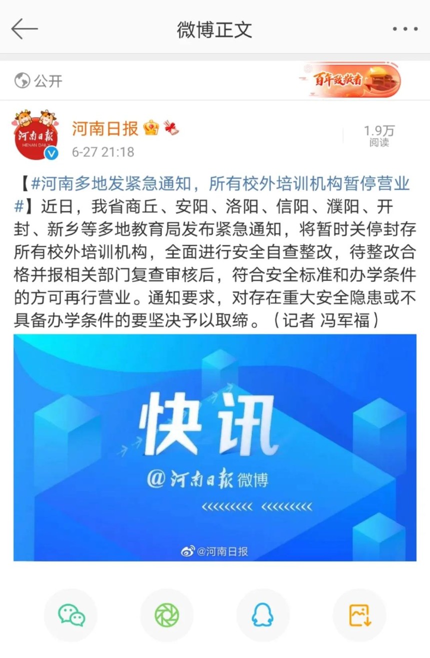 娱乐生活 第32页