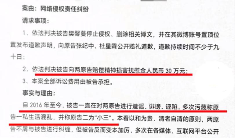 港澳新闻 第27页
