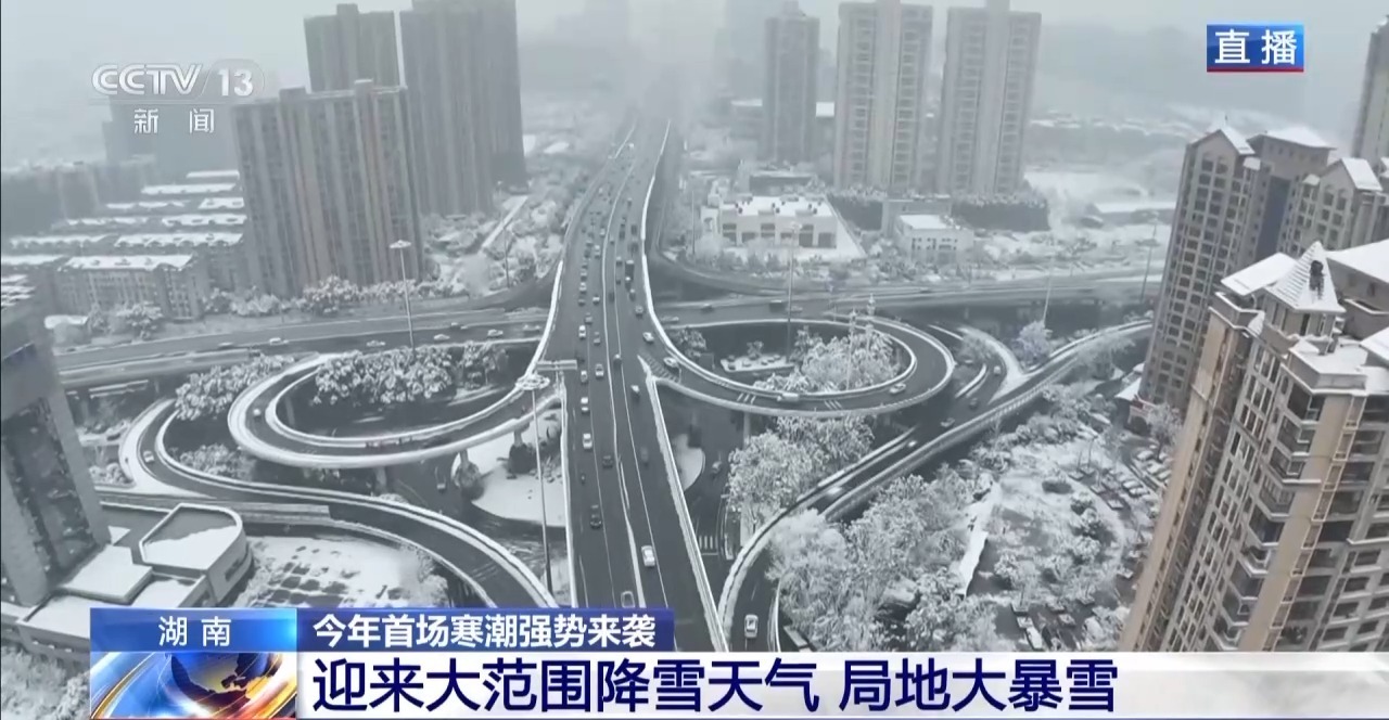 热点生活 第19页