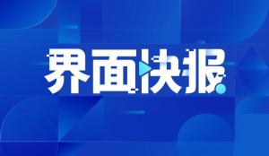 最新资讯 第15页